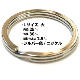 Craft Parts Shop Key Chain Ring Key Ring Parts Hardware Double Ring 1.0 inch (25 mm) Silver 10 Pieces
