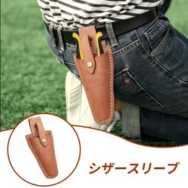 Doyime Pruning Shears Case, Pruning Skin Sack, Cowhide Leather, Bud Shears Case, Scissors Storage Bag, Gardening Pouch, Pruning Tool Case, Gardening Scissors Waist Bag, Work Tool, For Gardening Shears, For Household, Abrasion Resistant, Lightweight, Small, Anti-Slip