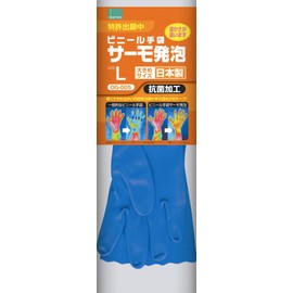 Okamoto Vinyl Gloves Thermofoam L OG-005