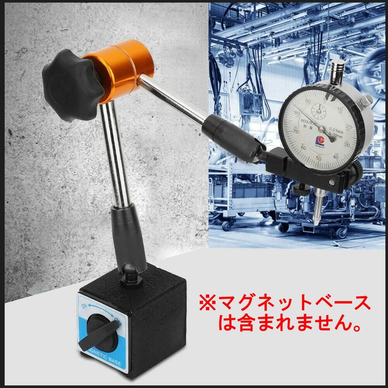 akindou Magnetic Base for Magnetic Stand Flexible Arm Screw Size