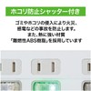 EXHEART ETA-KS615RD Tap with Individual Switch (1.5m / AC x