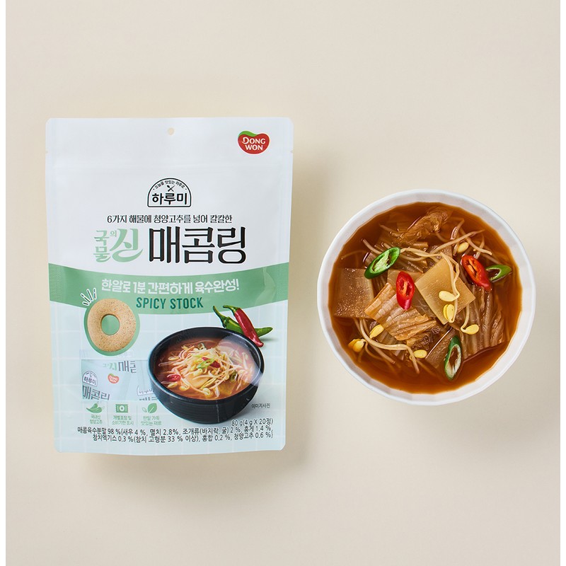 Dongwon Haroomi Noodle Soup King Tuna Rings 80g 2 Packs