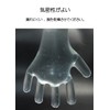 [FUNZUR] 使い捨て ロング手袋 50枚入 PEポリエチレンフルアームロンググローブ プラスチック手袋 強靭性 左右兼 用家庭の清潔に使う 水槽は清潔で、ペンキを塗る、シャワー