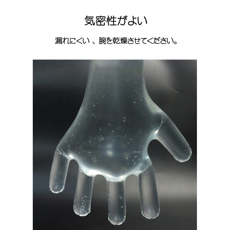 [FUNZUR] 使い捨て ロング手袋 50枚入 PEポリエチレンフルアームロンググローブ プラスチック手袋 強靭性 左右兼 用家庭の清潔に使う 水槽は清潔で、ペンキを塗る、シャワー