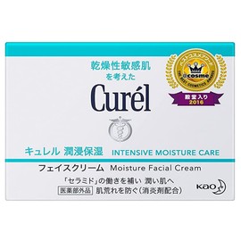 Kao Curel Moisturizing Face Cream, 1.4 oz (40 g) x 5 Piece Set