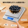 デジタルスケール 0.1g単位 3kg はかり mlモード付き 計数機能 コンパクト 薄い 風袋引 テンレス鋼