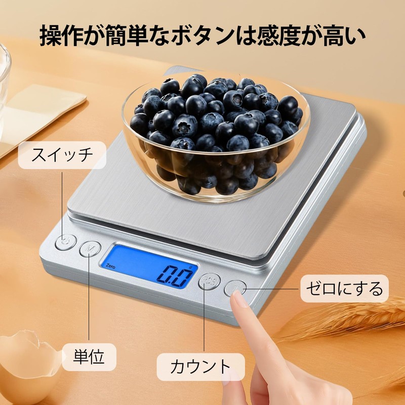 デジタルスケール 0.1g単位 3kg はかり mlモード付き 計数機能 コンパクト 薄い 風袋引 テンレス鋼