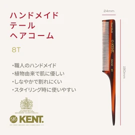 GB KENT Kent British Royal Warrant Luxury Handmade Hair Comb 7.5 inches Tail Comb Comb Natural Origin Static Electricity Suppression Smooth Fine Teeth Styling 8T (Classic Color)