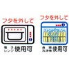 Nagao High-Pack Storage Container, 25.7 fl oz (730 ml), S-125,