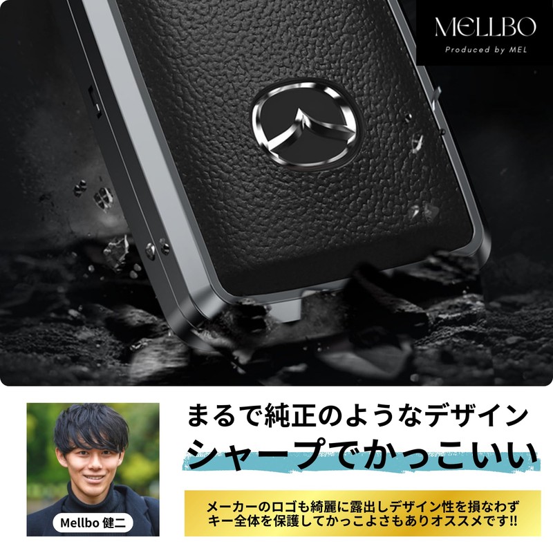 Mellbo Key Case, Black