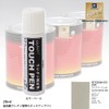 PROST's ZDK Premium Urethane Touch Up Pen for Suzuki Compatible