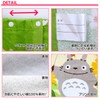 Marushin 1065000500 My Neighbor Totoro Rolled Towel, Wrap Towel, Sunflower