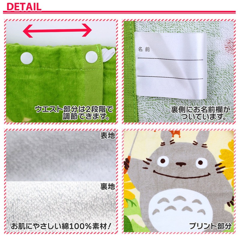 Marushin 1065000500 My Neighbor Totoro Rolled Towel, Wrap Towel, Sunflower