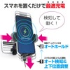 Seikosangyo EXEA Wireless Charging Auto Open and Close Holder for