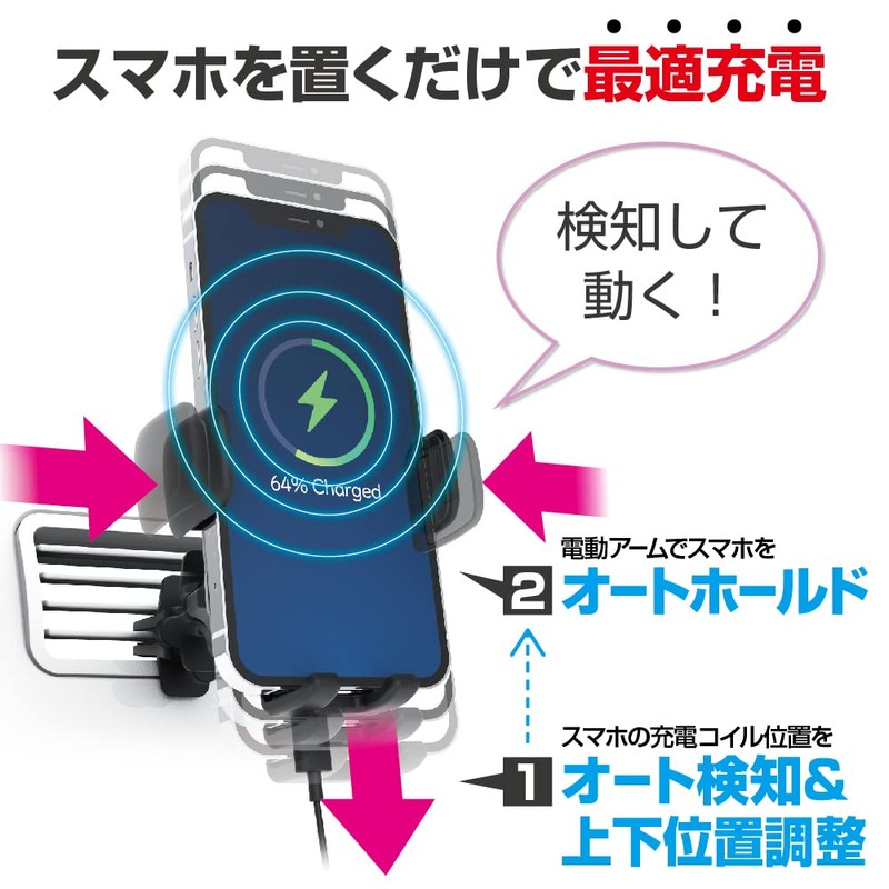 Seikosangyo EXEA Wireless Charging Auto Open and Close Holder for