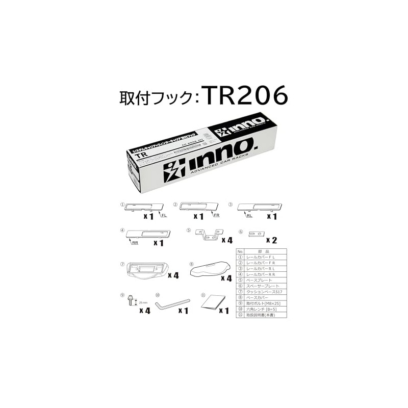 Carmate TR206 Inno Basic Carrier Mounting Hook [Toyota RAV4 w/