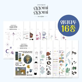 16 types of Kkomikkomi Water Tattoo Stickers Domestic production design simple decoration self-instant tattoo semi-permanent stickers 7ea