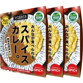 vegara Vegan Gluten Free Curry No Specific Ingredients Soy Meat Plant Base Vegan Vegetarian (Spicy, 3 Servings)