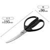 KAI DH3354 KAI Kitchen Scissors Seki Magoroku Disassembly, Curve, Regular