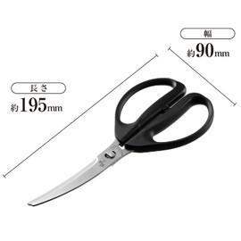KAI DH3354 KAI Kitchen Scissors Seki Magoroku Disassembly, Curve, Regular Kitchen Tool, Made in Japan