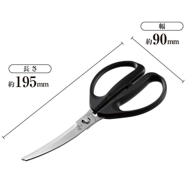 KAI DH3354 KAI Kitchen Scissors Seki Magoroku Disassembly, Curve, Regular