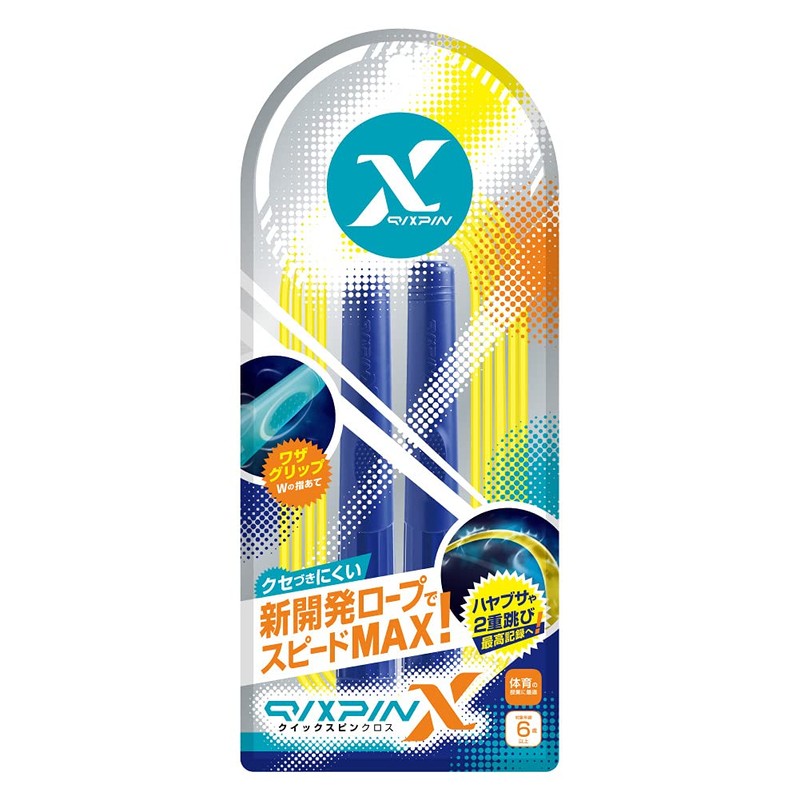 Sonic Jump Rope Quick Spincloth Blue QX-5078-B
