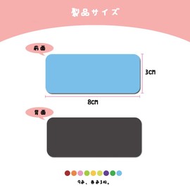 FUGSHIYI Magnetic Sheet, Whiteboard, Magnets, 3.1 x 1.2 inches (8 x 3 cm), Magnetic Sheet, Nameplate, Sheet, Strong, Reusable for Writing on Refrigerator Labels, Office, Warehouse, School, Schedule