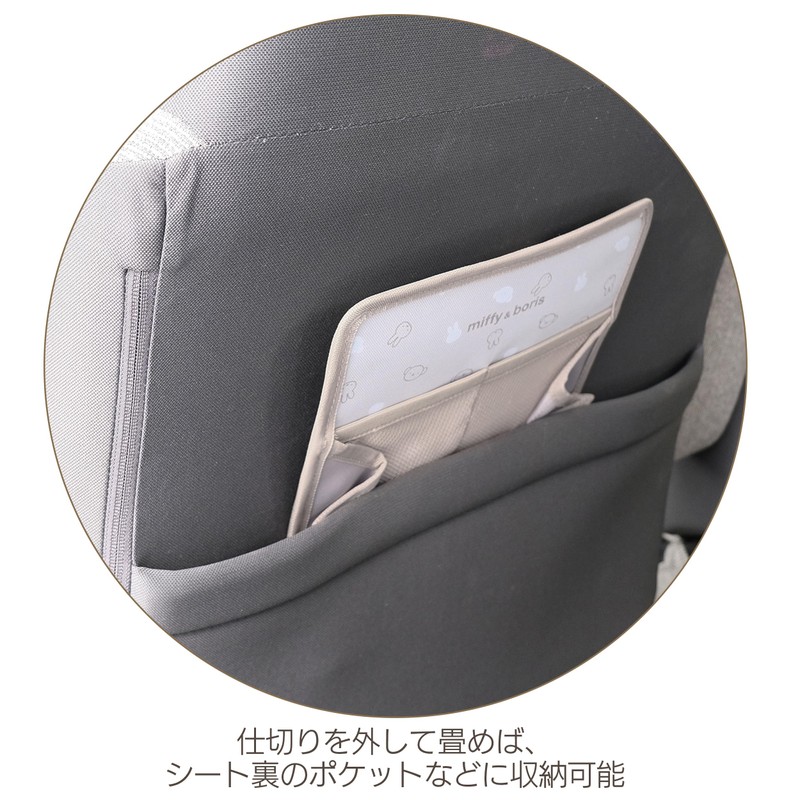 Miffy LIC-MF0199 Headrest, Multi-Pocket, Car Goods, Car Goods, Driving Goods,