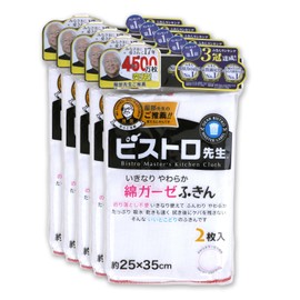 Sanbelm 100% Cotton Kitchen Cloth, White, 9.8 x 13.8 inches (25 x 35 cm), Bistro Teacher, Cotton Gauze Dish Towels, Set of 2