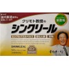 センヨウ シンクリール 120カプセル