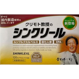 センヨウ シンクリール 120カプセル