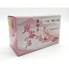 Sake Bath Kunlun no Yu (Main Body)