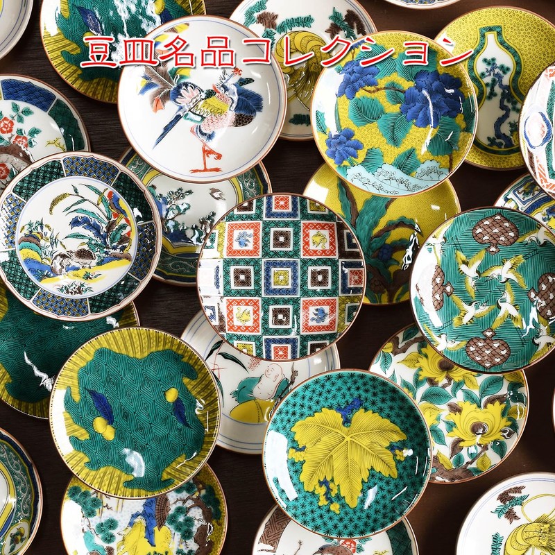 Stylish Kutani Ware Dish, Specialty, Bean Plate, Old Kutani Color