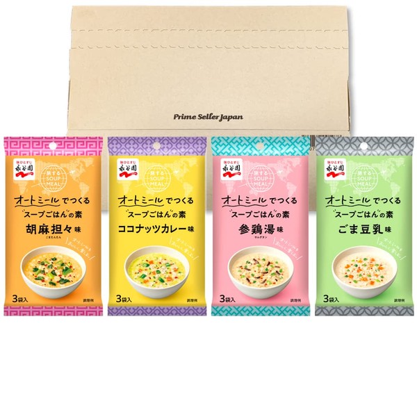 Nagatanien Soup Rice, Traveling SOUP MEAL Oatmeal Soup Rice, Set of 3, Set of 4, PSJ Variety Box (Same Curry Flavor, Coconut Curry Flavor, Sesame Milk Flavor), Oatmeal