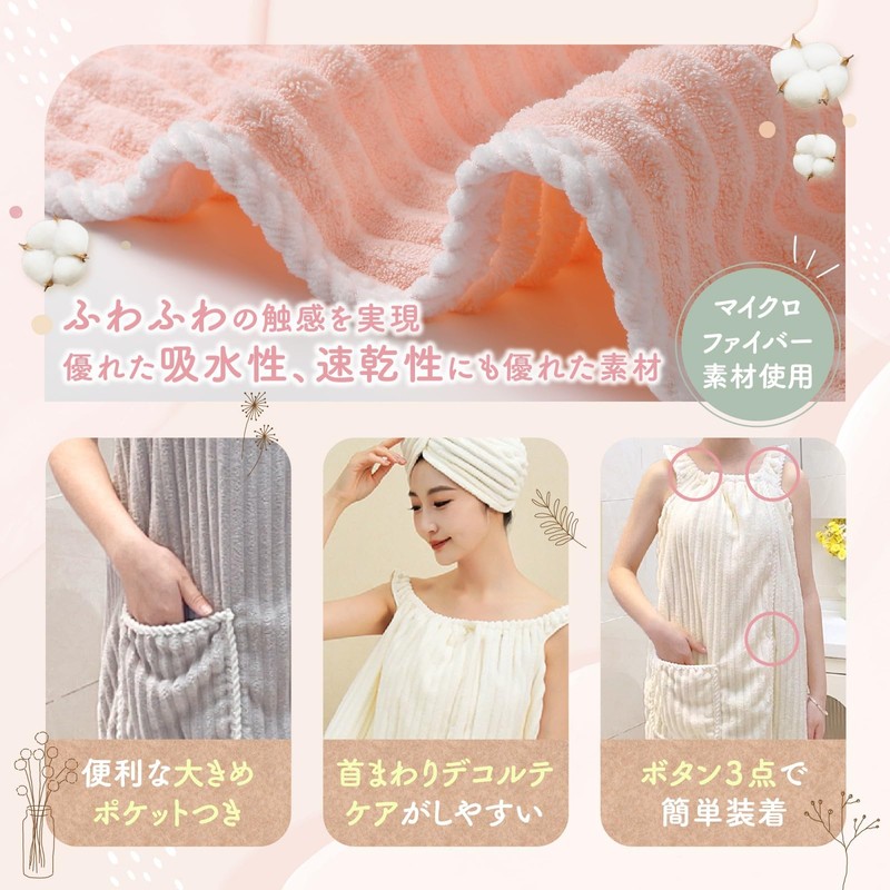 Ranunculus mi Warmth of One Op Mama, Wear Towel, Wear