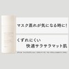 ettusais Face Edition (Skin Base) Force Wet & Oily Skin