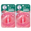 Mentholatum Lip Fondue Baby Pink x 2 (Fujon Floral Scent)