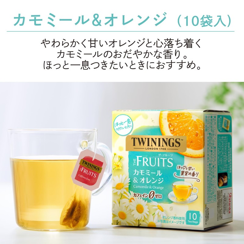 Twining the Fruit Chamomile & Orange 10P