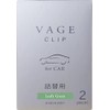 Harukado Burg Clip Refill, Leafy Green