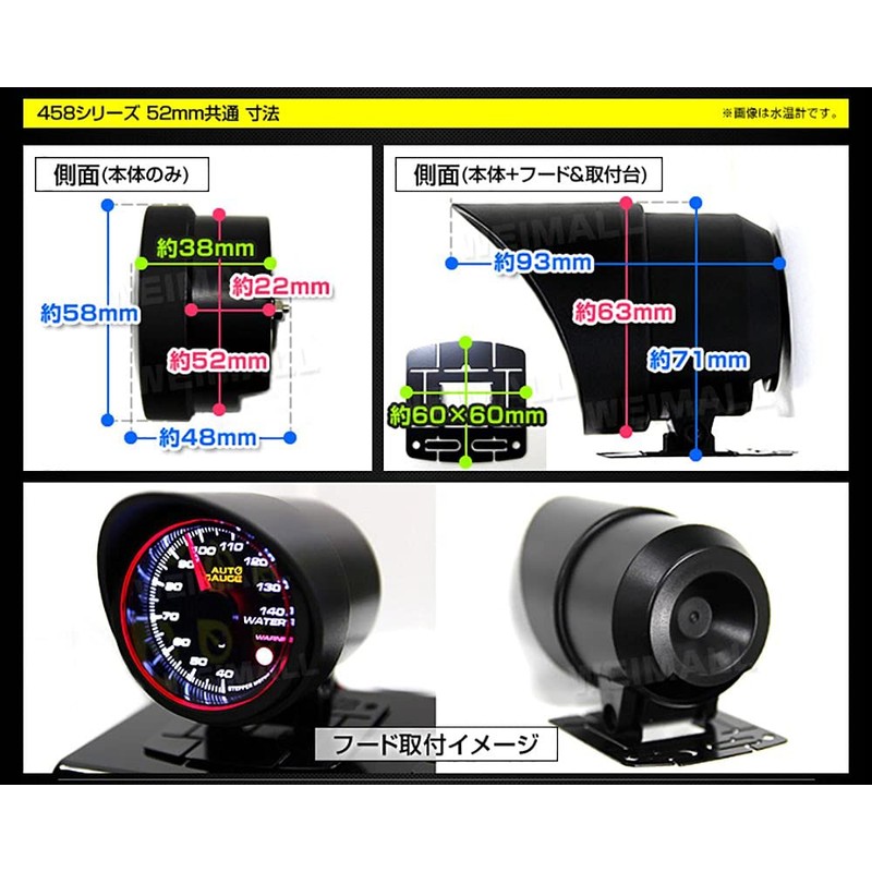 458BO52 Auto Gauge Boost Meter, 2.0 inches (52 mm), 458