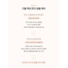 [360-degree anti-aging] Saengbom Anti-Gravite Aura Cream 50ml, 1 piece /