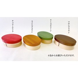 Yamaga Lacquerware Shop Color Magewappa Oval 1-Tier Bento Box, 23.7 fl oz (700 ml), Made in Japan, Kishu Lacquerware, Bento Box, Elementary School, Middle School, High School, College Student, New