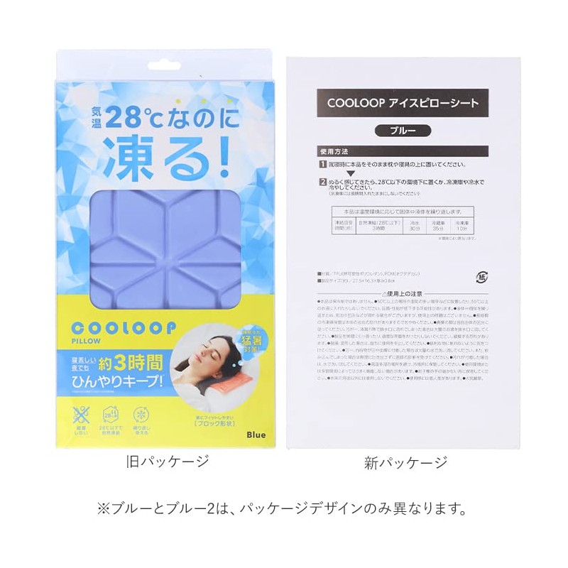 COOLOOP Ice Pillow Sheet, Pillow Sheet, Lavender