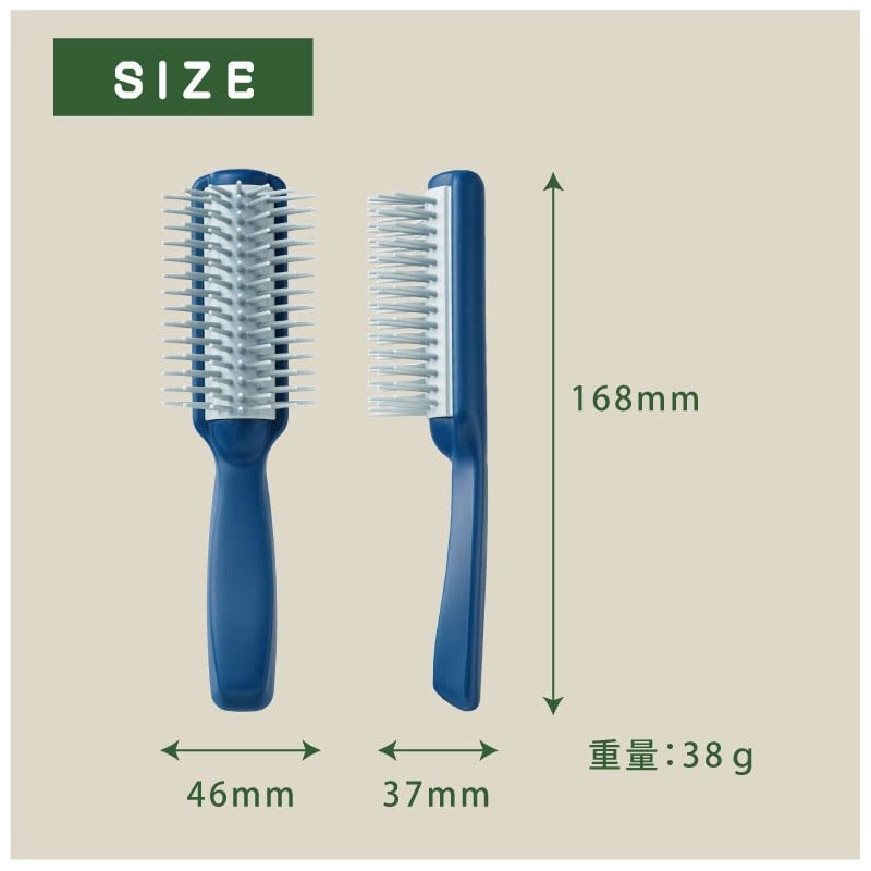 VESS PC-900 SDGS Eco Hair Brush, Made in Japan, Mini