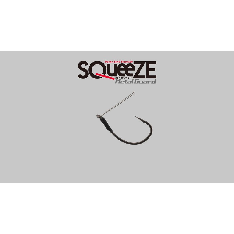 JACKALL Squeeze Metal Guard #4