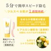 Epilat Hair Removal Cream Speedy 5.3 oz (150 g) x