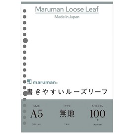 Maruman L1306H A5 Loose Leaf Plain, 100 Sheets