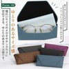 Looca Glasses Case, Sunglasses Case, Loose Size, Fashionable, Semi-Hard, Women's,