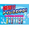 消臭元 スプレー 心がなごむ炭の香り 消臭芳香剤 トイレ用 消臭スプレー 280ml