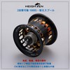 HEIGHTEN HT13401 Reel Spool with 2 Levels of Movement, Daiwa